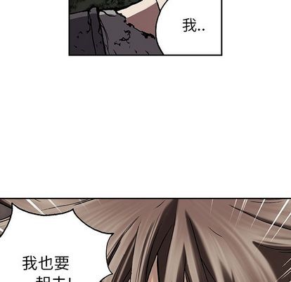 第47话106