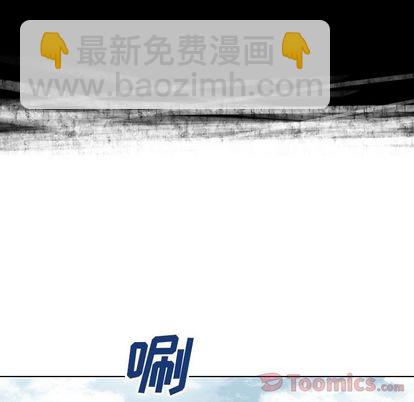 第47话11