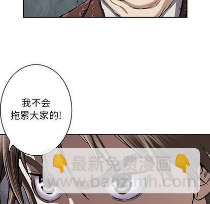 第47话110