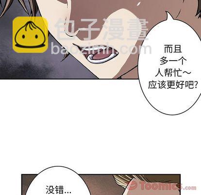 第47话111