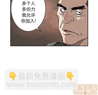 第47话112