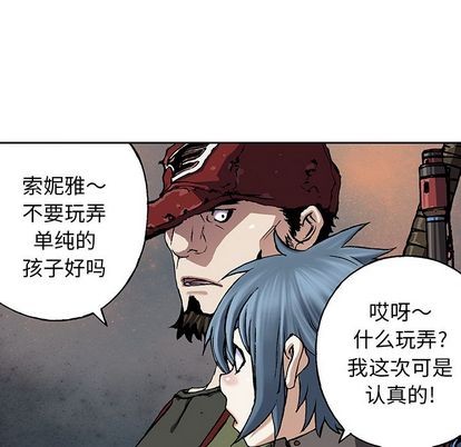 第47话118