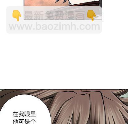 第47话120