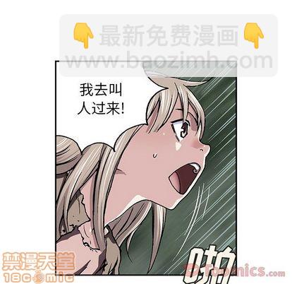 第47话29