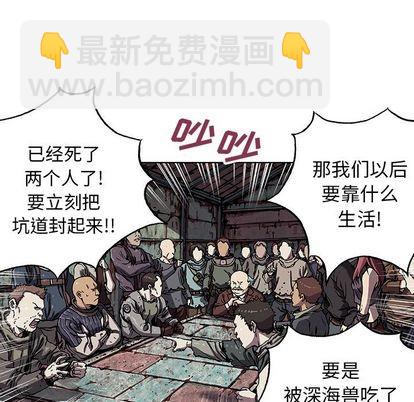 第47话42