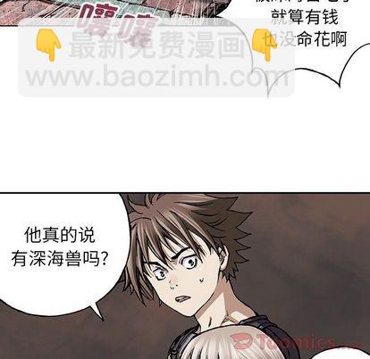 第47话43