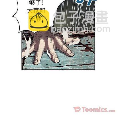 第47话45