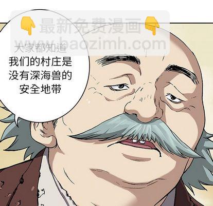 第47话46