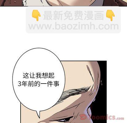 第47话51