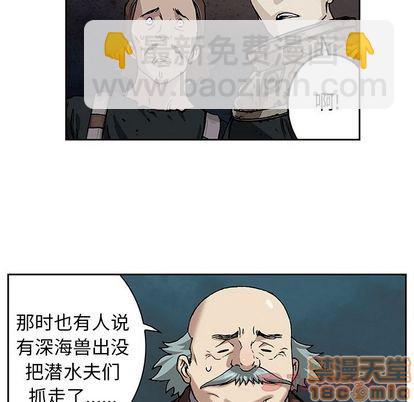 第47话53
