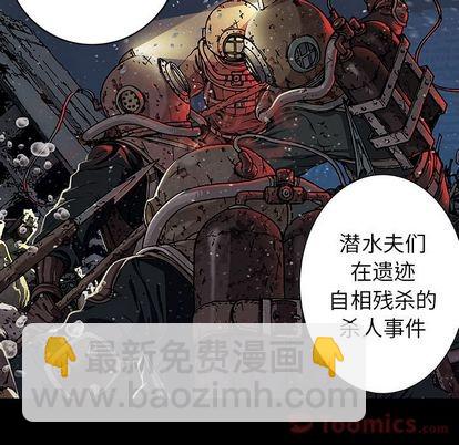 第47话55