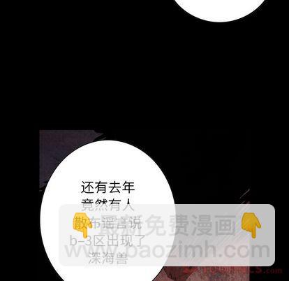 第47话59