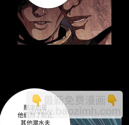 第47话60