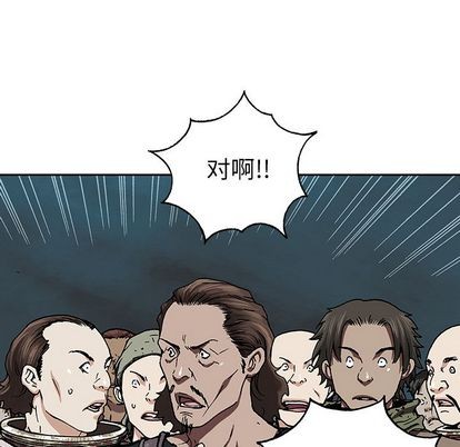 第47话62