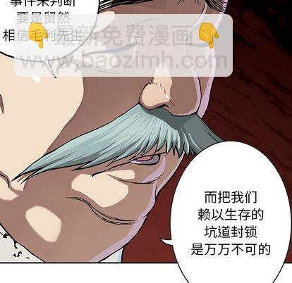 第47话64