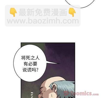 第47话65