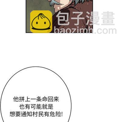 第47话66