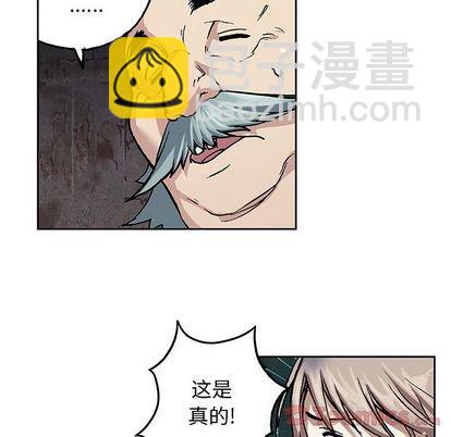 第47话69