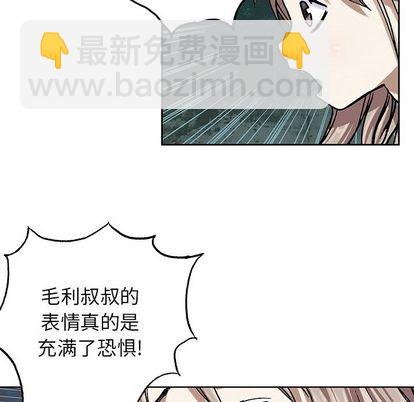 第47话70