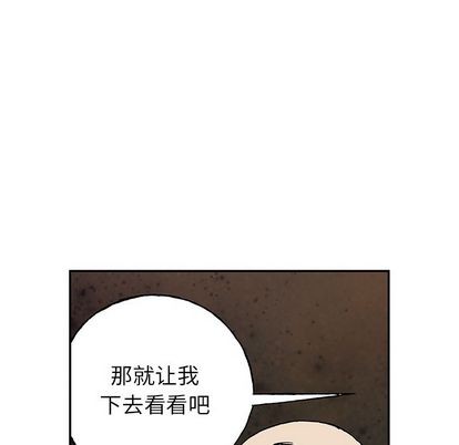 第47话74