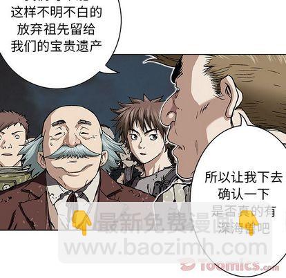 第47话79