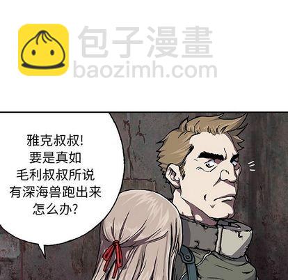 第47话80