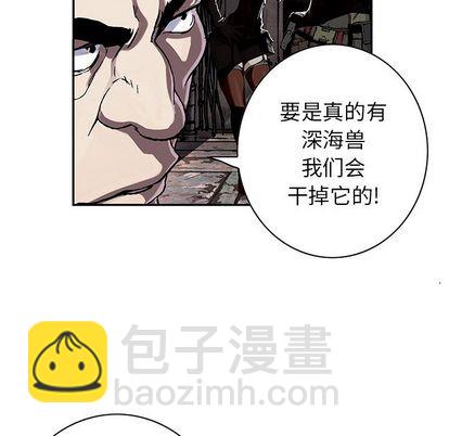 第47话82