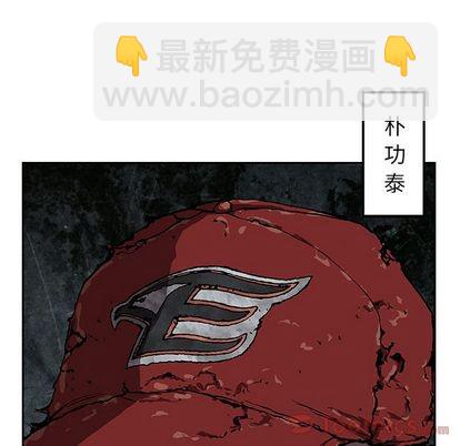 第47话87
