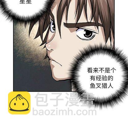 第47话96