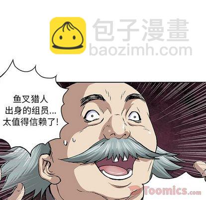 第47话97