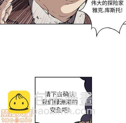 第47话98