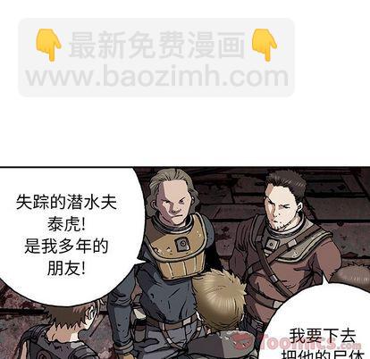 第48话20
