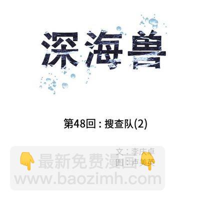第48话25