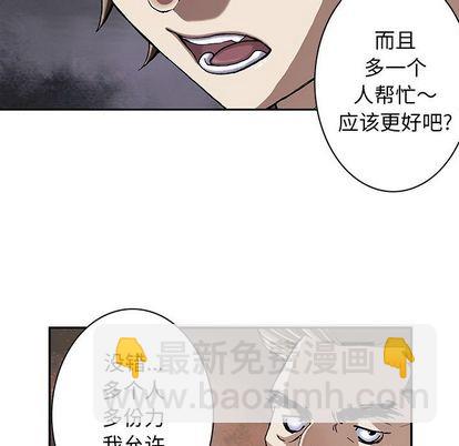 第48话7