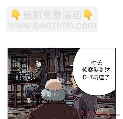 第48话85
