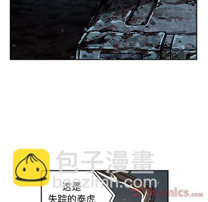第49话20