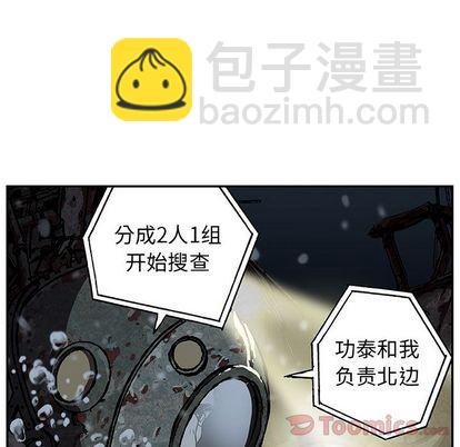 第49话23