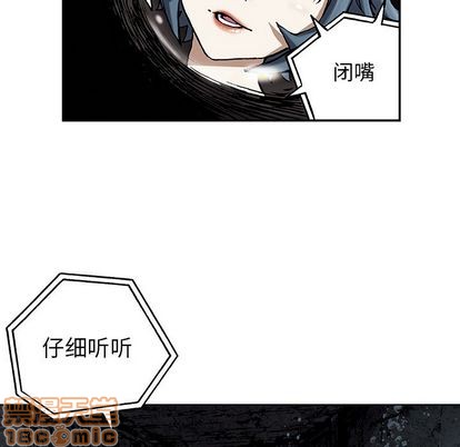 第49话44