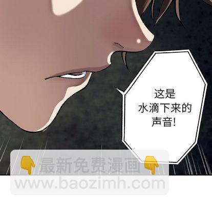 第49话56