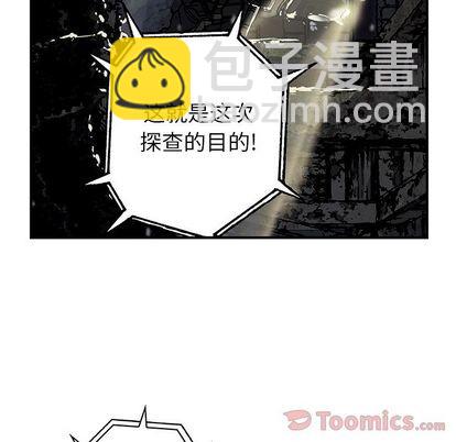 第49话7