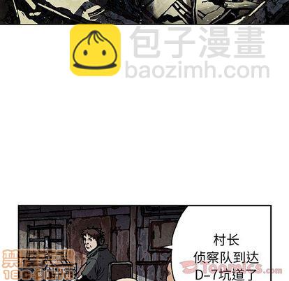 第49话9