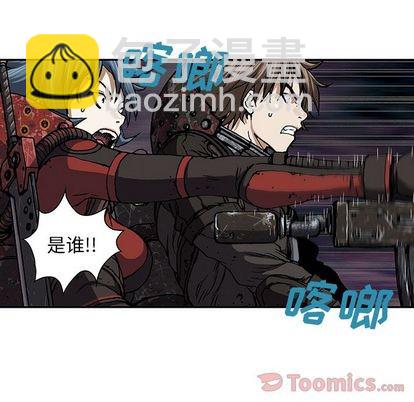 第49话99