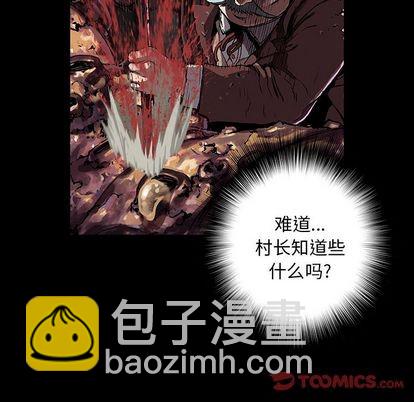 第50话109