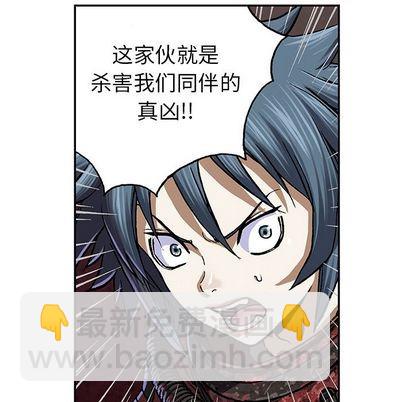 第50话64