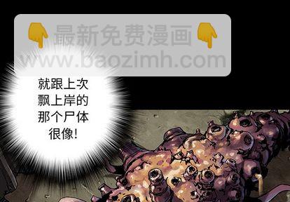 第51话3