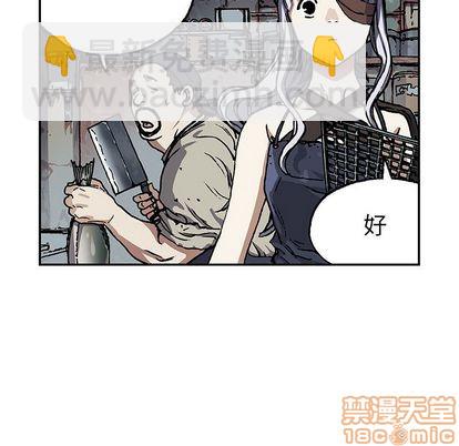 第51话39