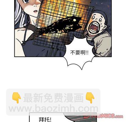 第51话45