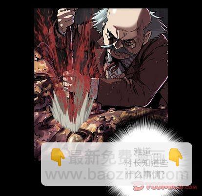 第51话5