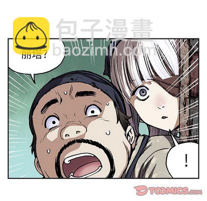 第51话57