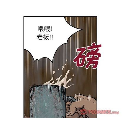 第51话61